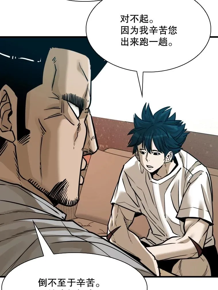 305.重新振作 第47页