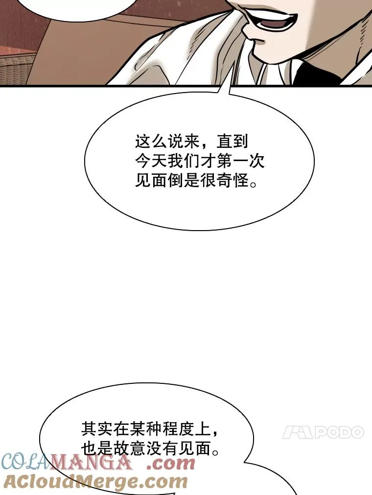 305.重新振作 第49页