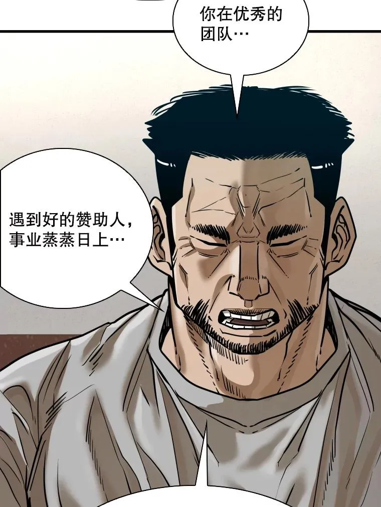 305.重新振作 第50页