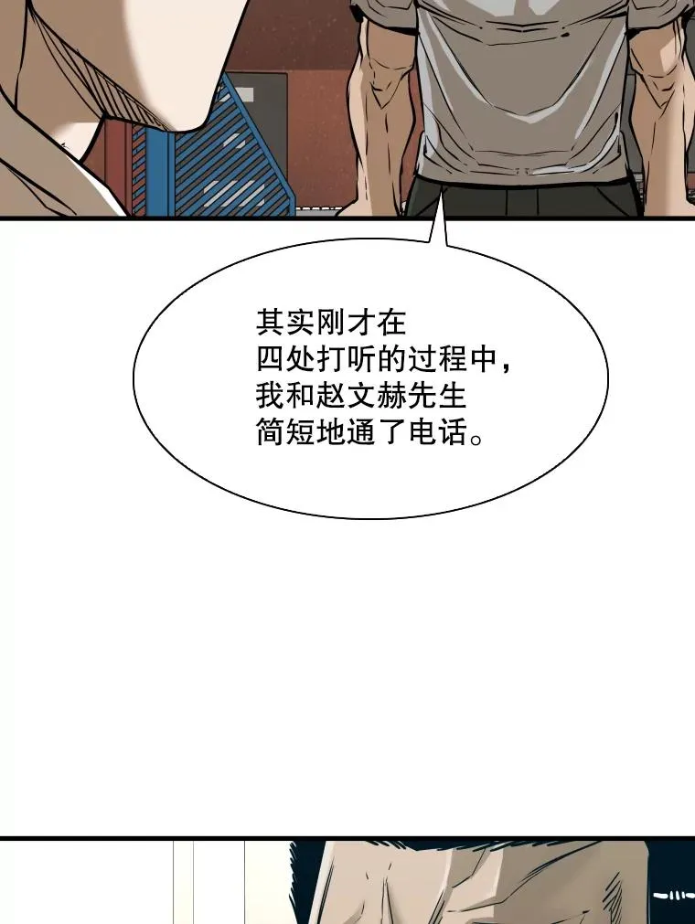 305.重新振作 第52页