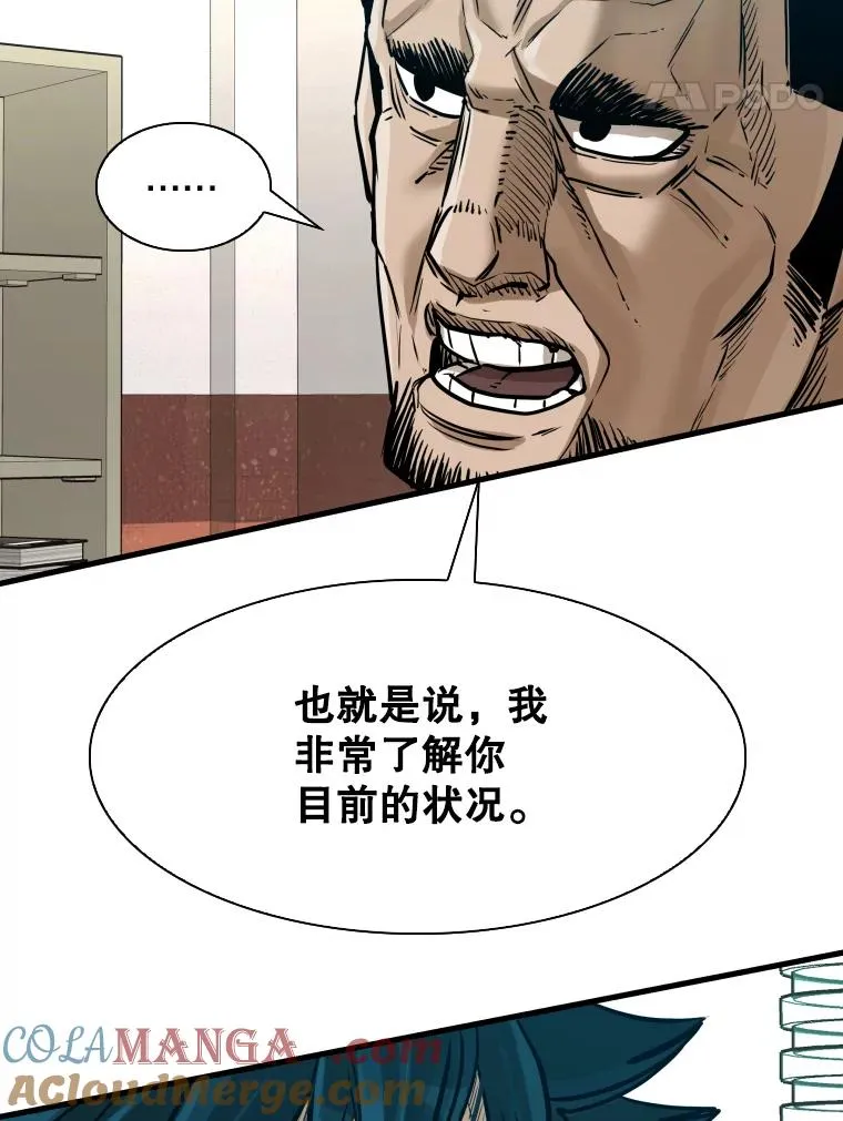305.重新振作 第53页