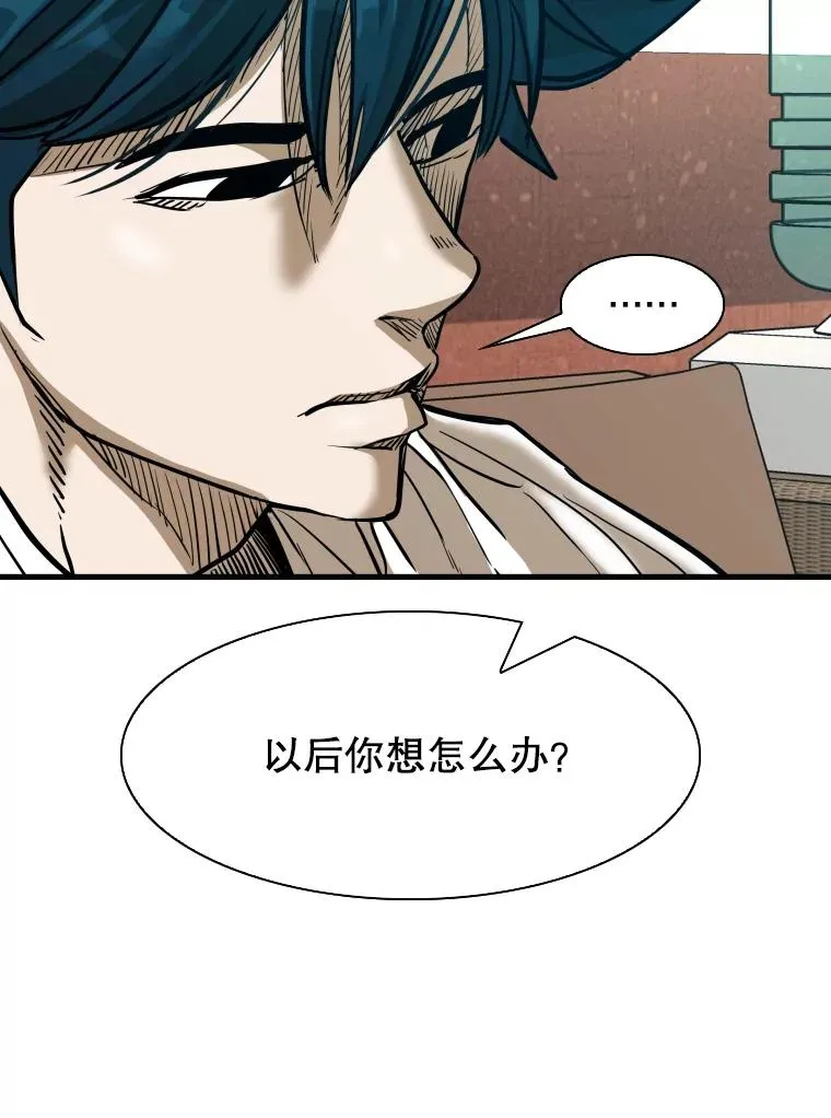 305.重新振作 第54页