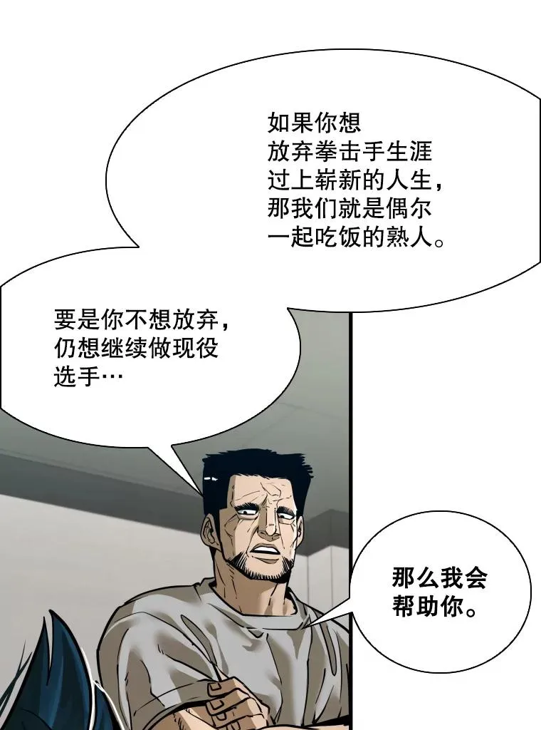 305.重新振作 第55页