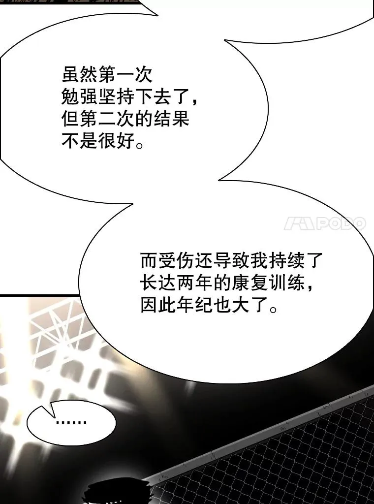 305.重新振作 第59页