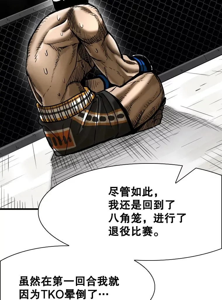 305.重新振作 第60页