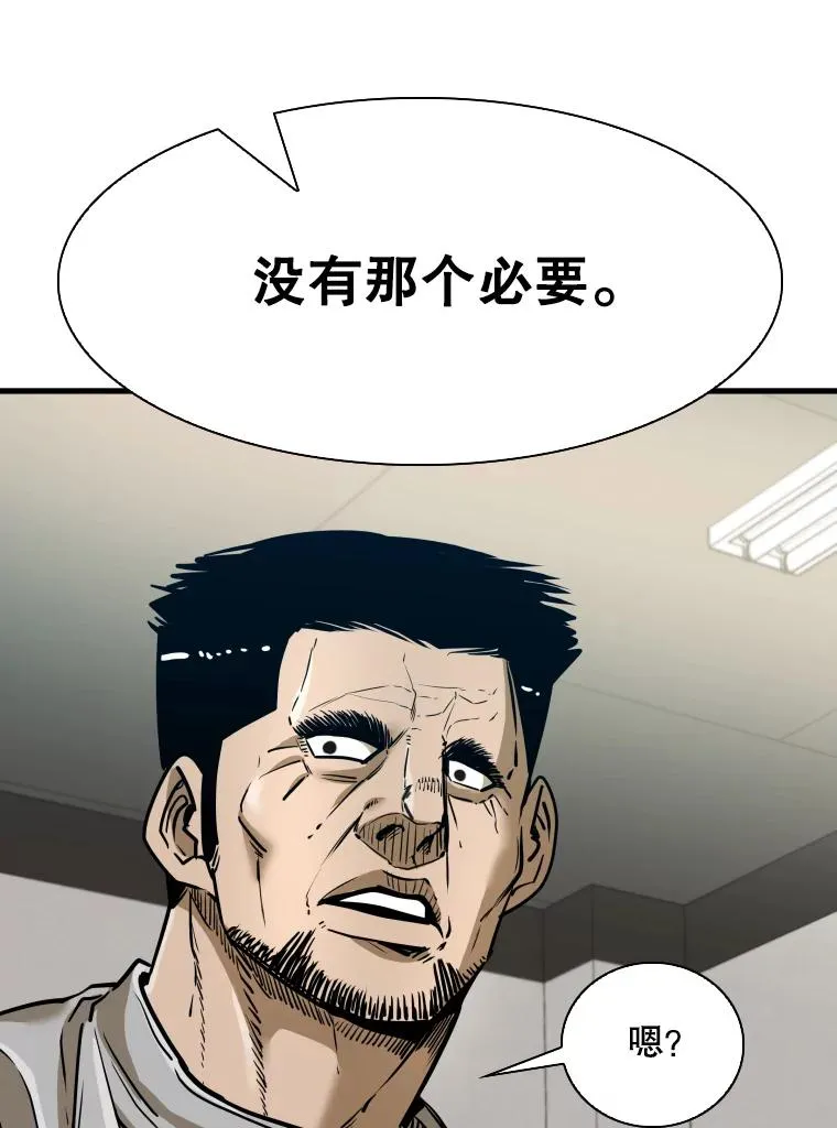 305.重新振作 第64页