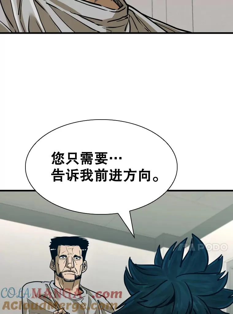 305.重新振作 第65页