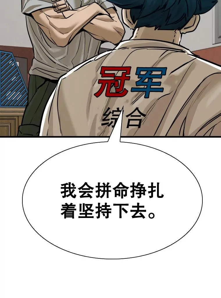 305.重新振作 第66页