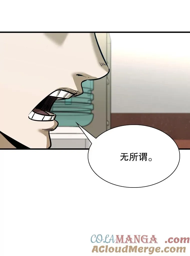 305.重新振作 第69页