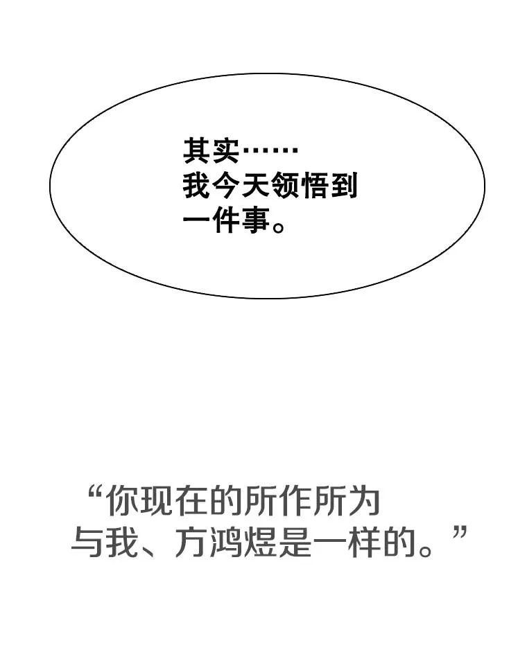 305.重新振作 第70页