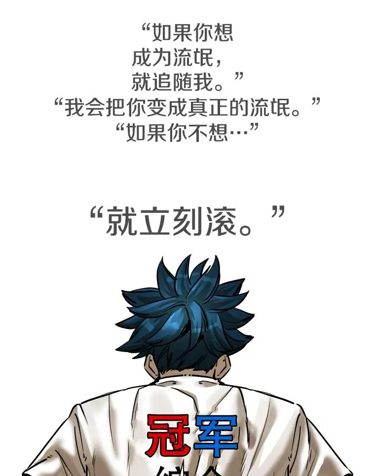 305.重新振作 第71页