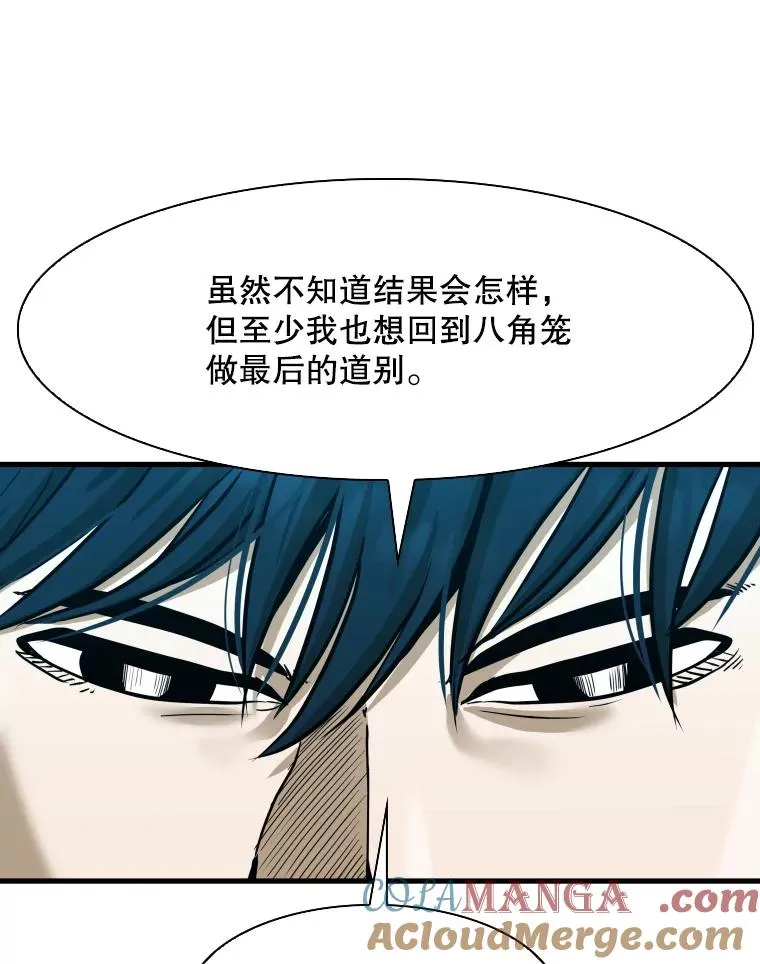 305.重新振作 第73页