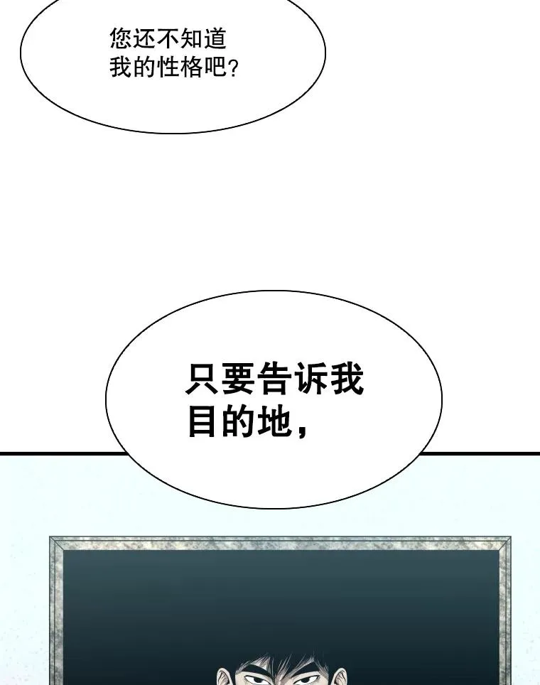 305.重新振作 第76页