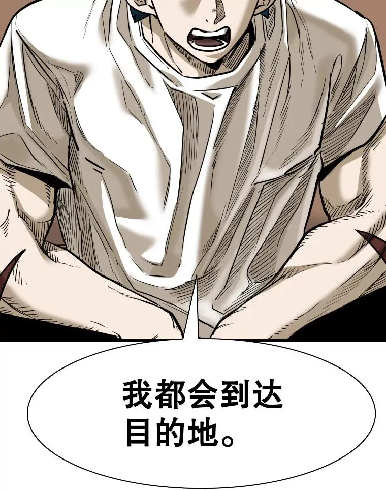 305.重新振作 第78页