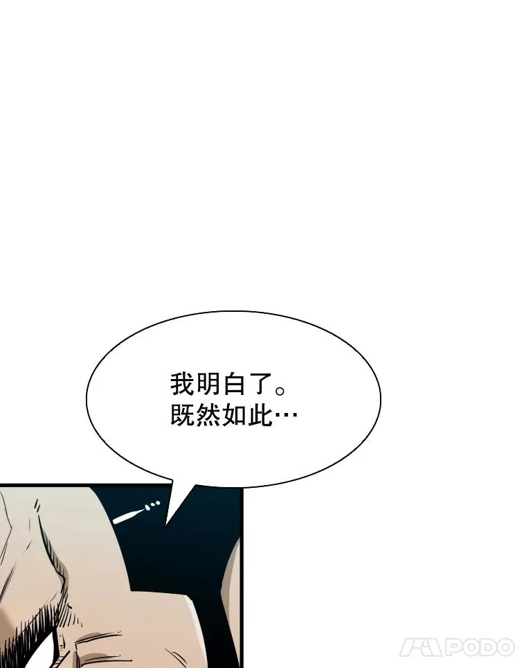 305.重新振作 第79页