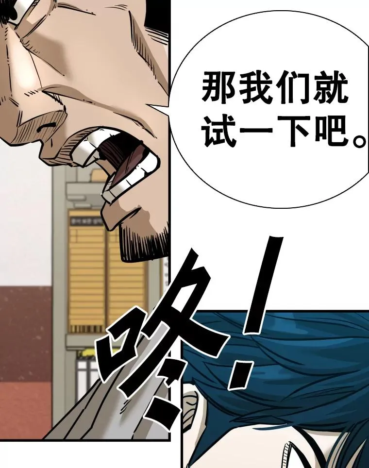 305.重新振作 第80页