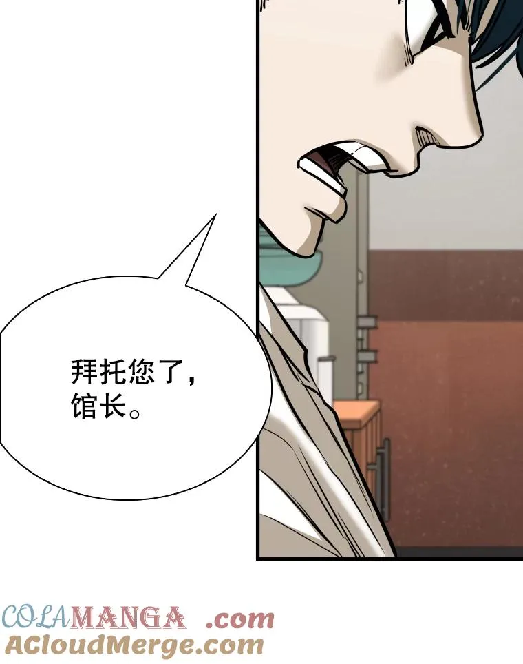 305.重新振作 第81页