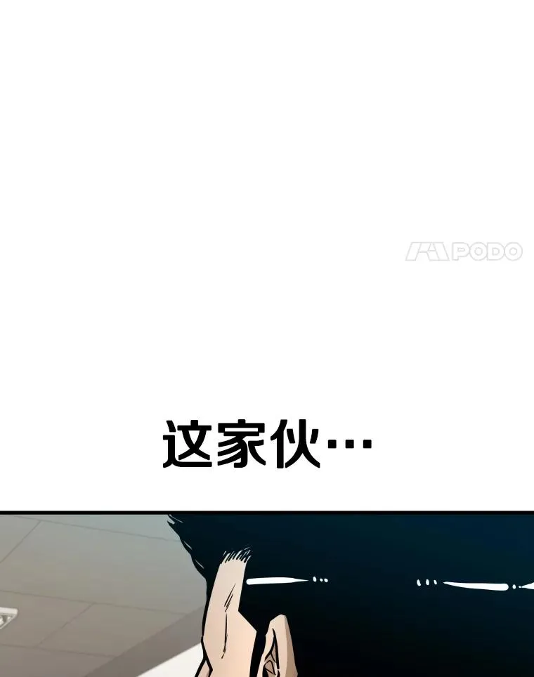 305.重新振作 第82页