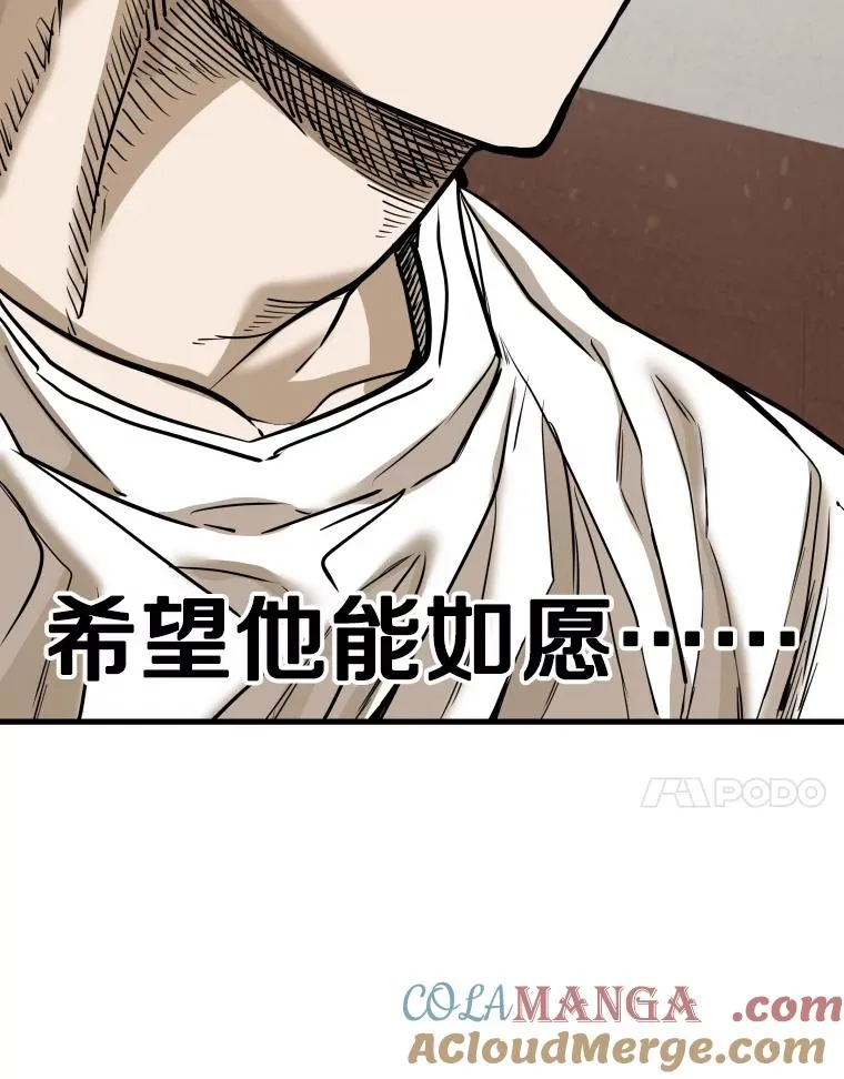 305.重新振作 第85页