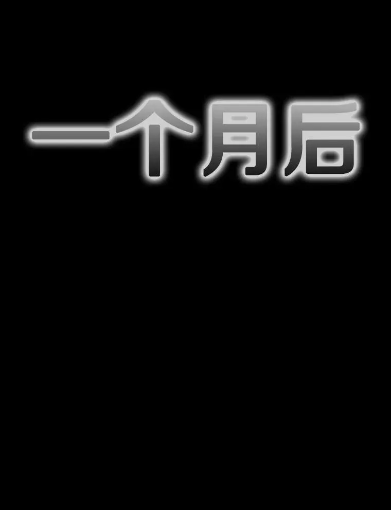 305.重新振作 第88页