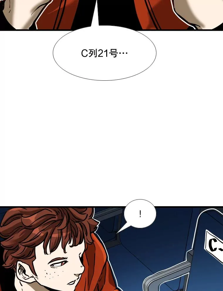 305.重新振作 第91页