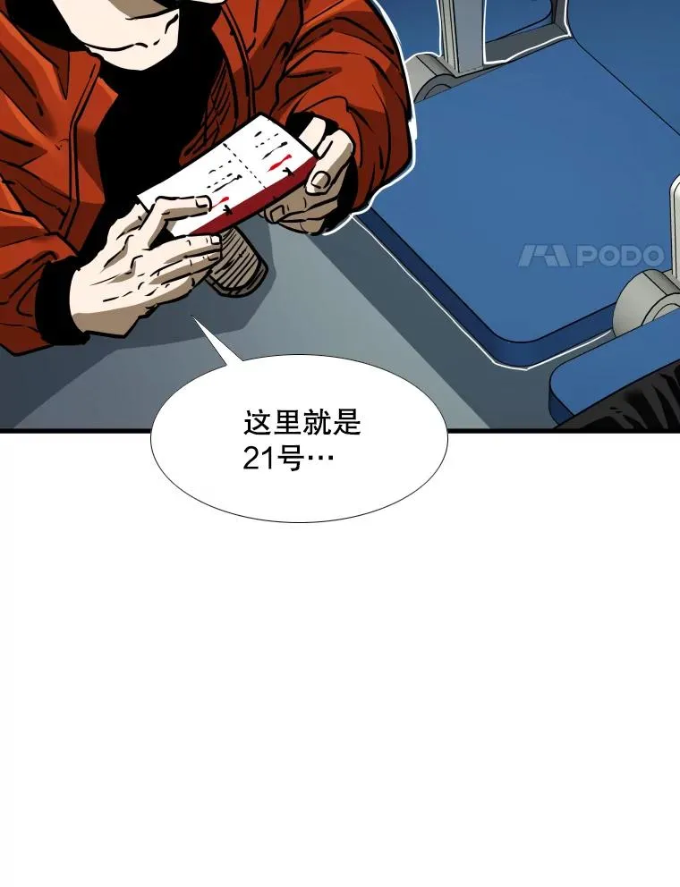 305.重新振作 第92页
