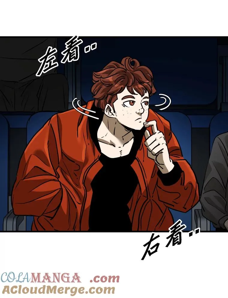 305.重新振作 第93页