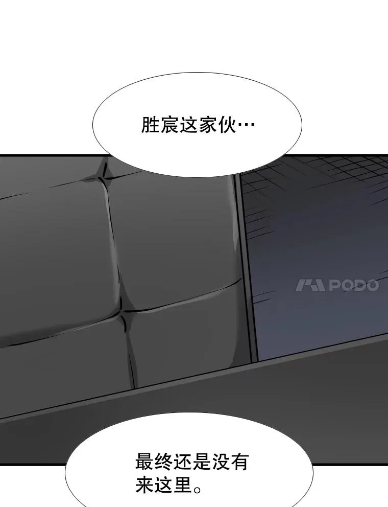 305.重新振作 第95页
