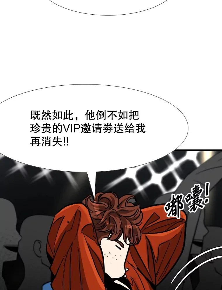 305.重新振作 第96页