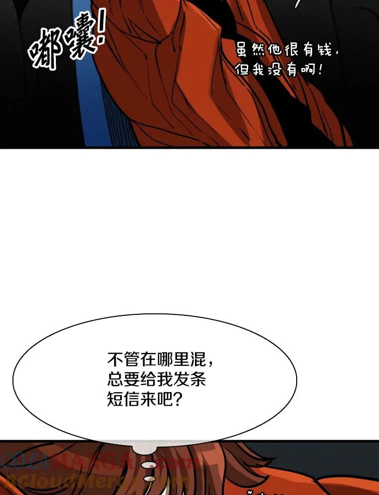 305.重新振作 第97页