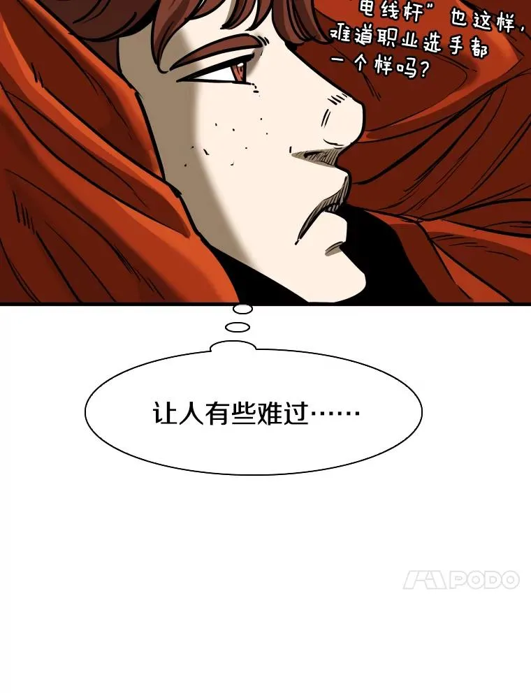 305.重新振作 第98页