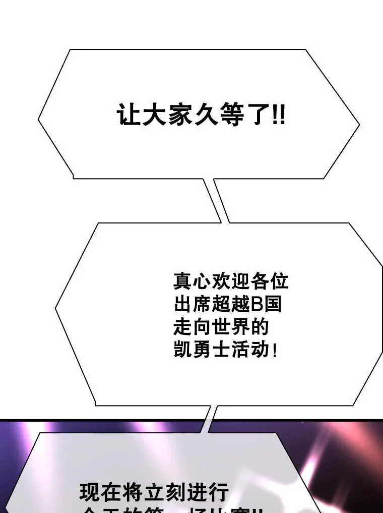 305.重新振作 第99页