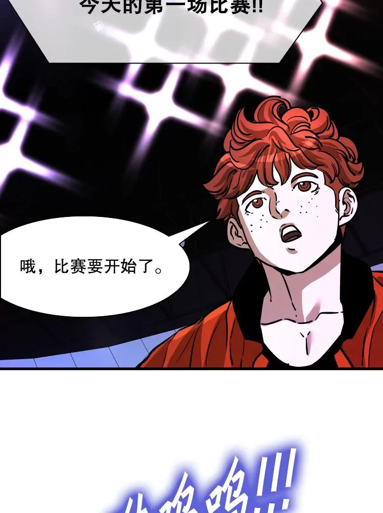 305.重新振作 第100页