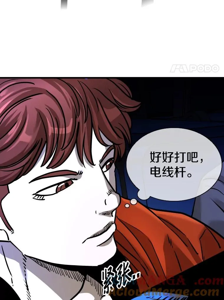 305.重新振作 第105页