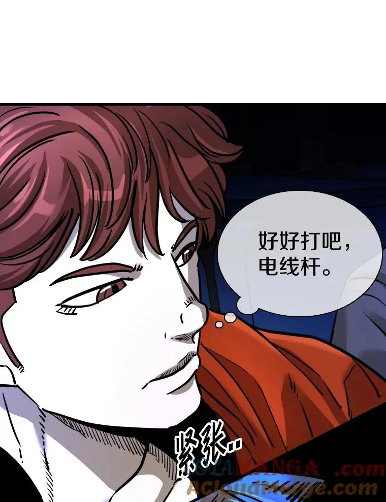 306.令人失望的首秀赛 第5页