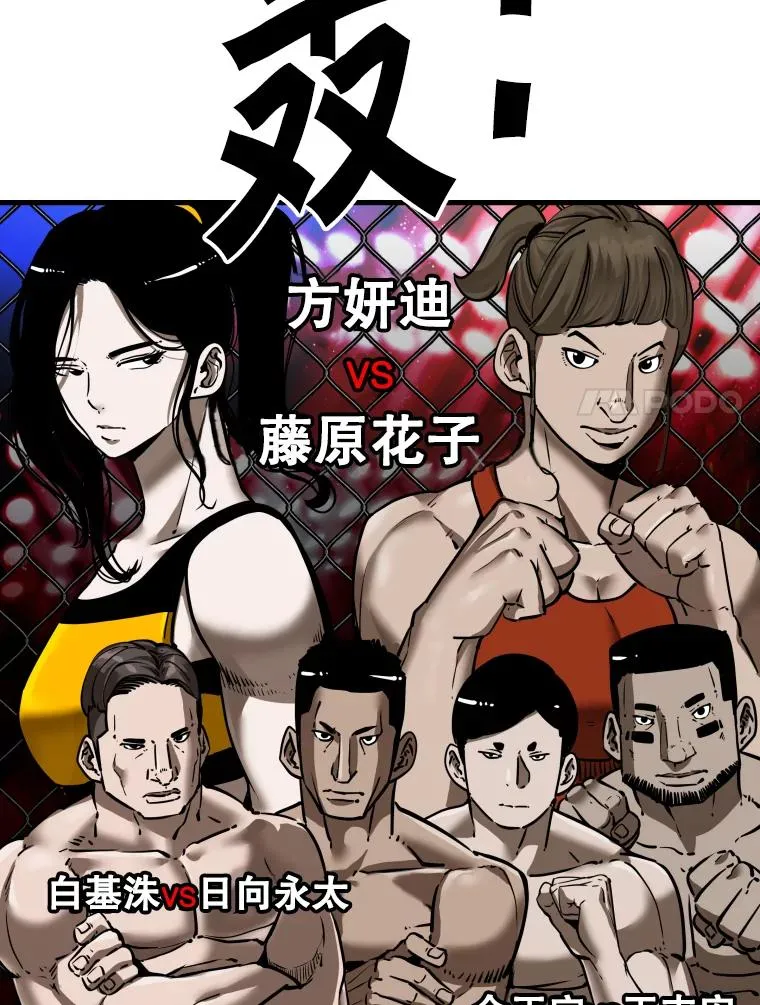 306.令人失望的首秀赛 第11页