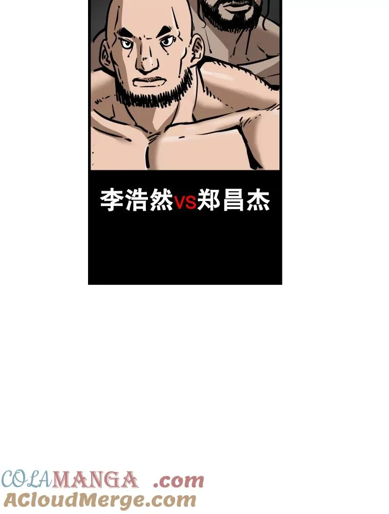 306.令人失望的首秀赛 第13页