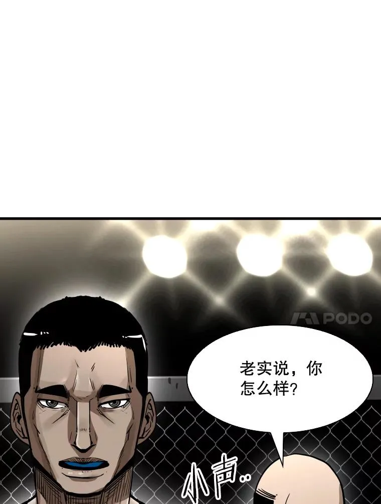 306.令人失望的首秀赛 第14页