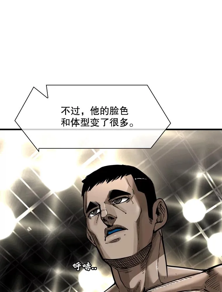 306.令人失望的首秀赛 第23页