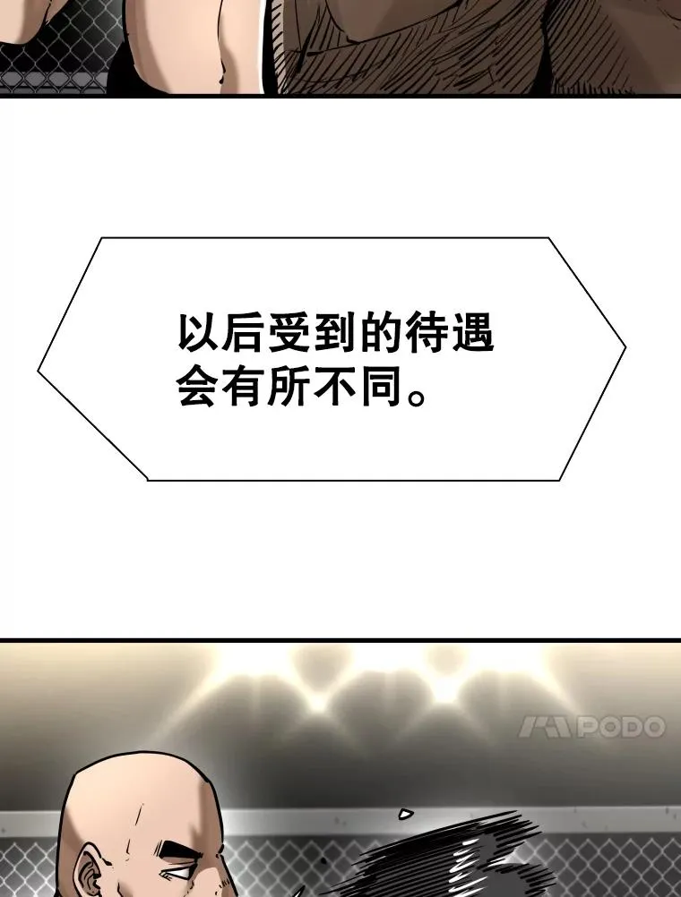 306.令人失望的首秀赛 第30页