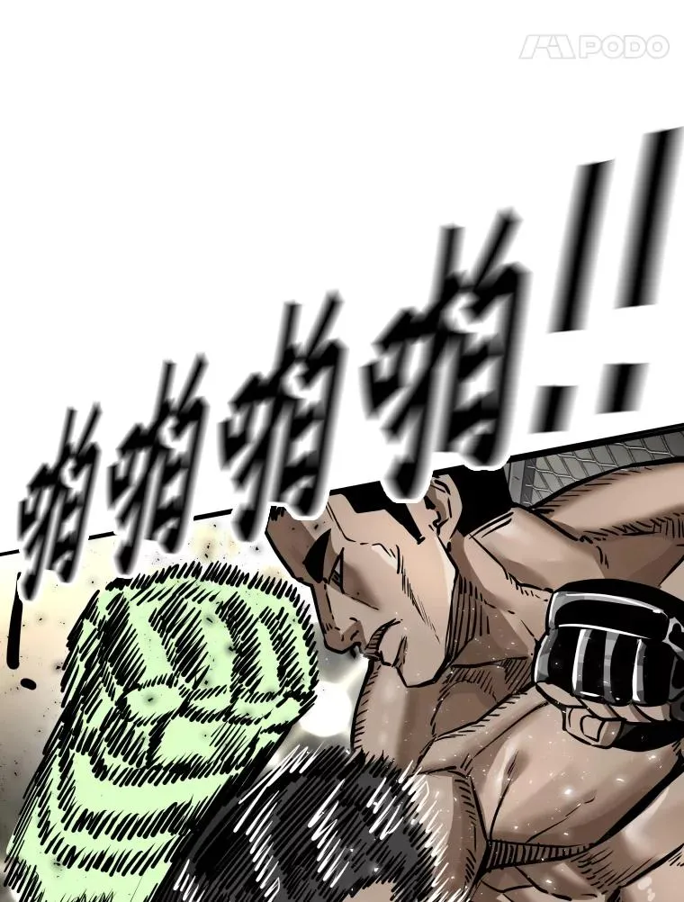 306.令人失望的首秀赛 第34页