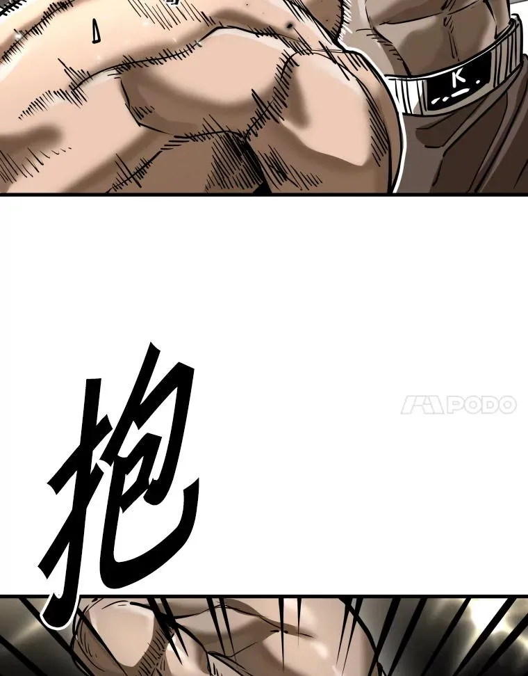 306.令人失望的首秀赛 第40页