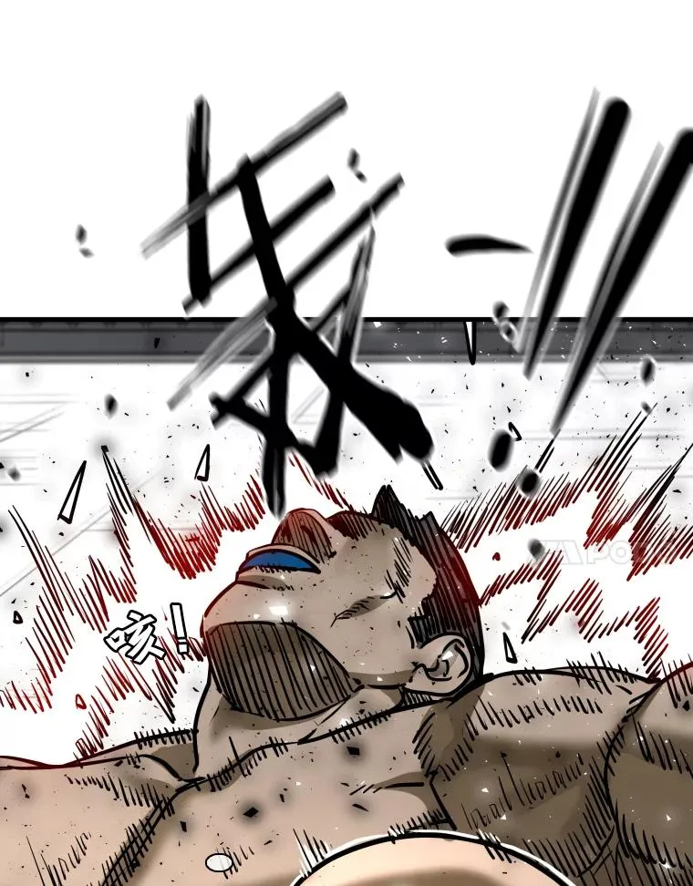 306.令人失望的首秀赛 第50页