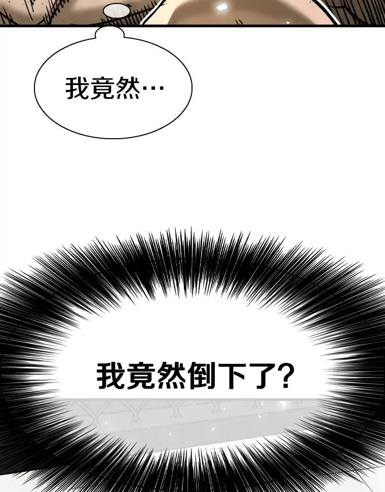 306.令人失望的首秀赛 第51页