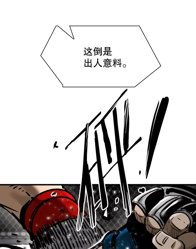 306.令人失望的首秀赛 第54页