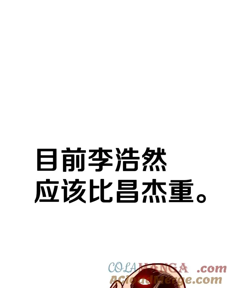 306.令人失望的首秀赛 第61页