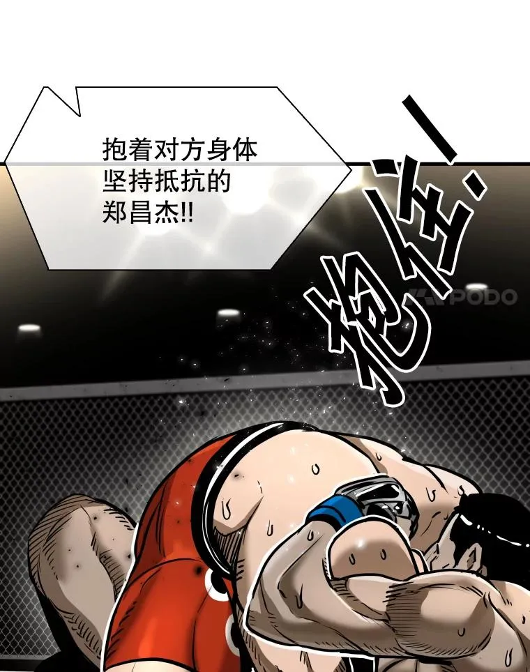 306.令人失望的首秀赛 第67页