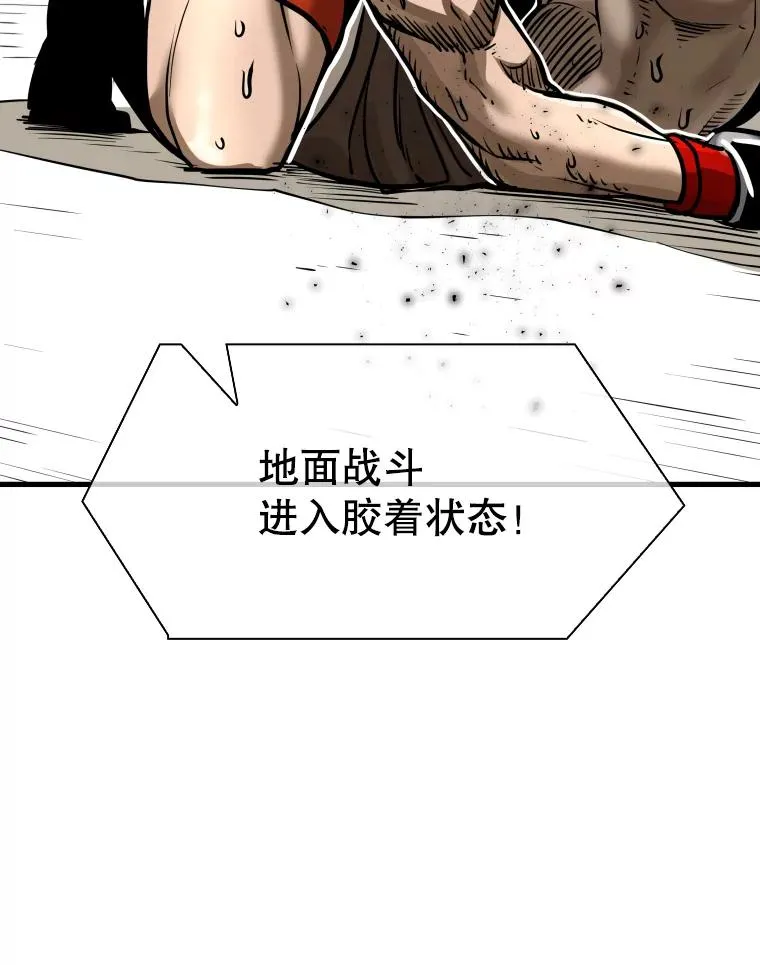 306.令人失望的首秀赛 第68页