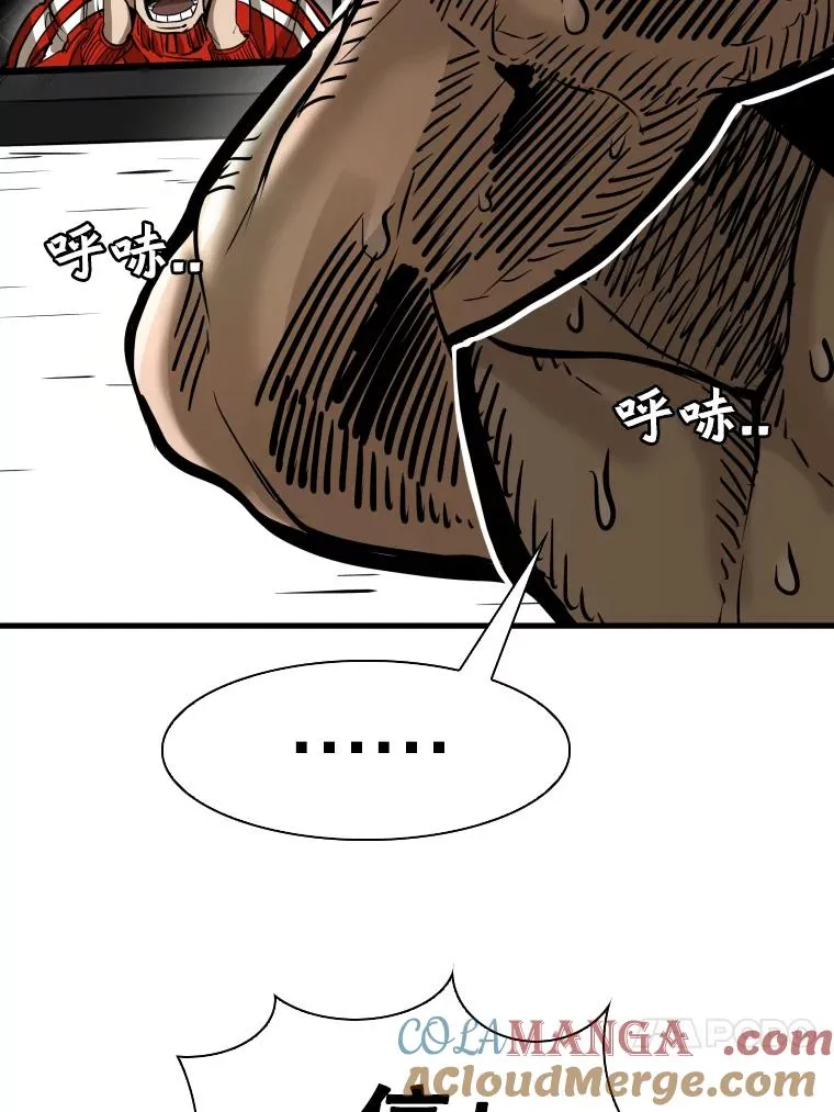 306.令人失望的首秀赛 第73页