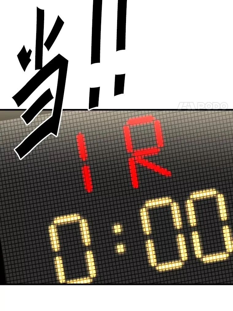306.令人失望的首秀赛 第80页